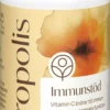 BioMedica Propolis 125 tabletter