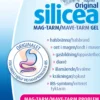 Silicea Mag-Tarm Kiselgel 200 ml